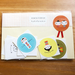 ラッピングシール 1枚目の画像