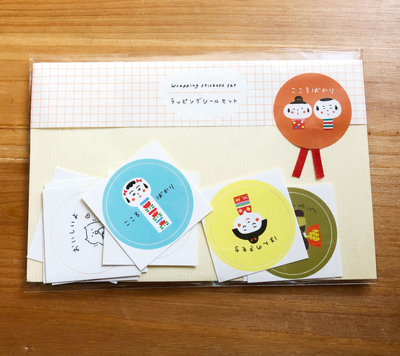 ラッピングシール 1枚目の画像