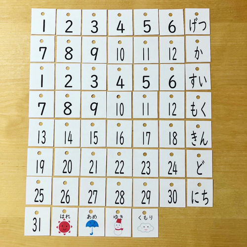 日めくりカレンダー と お勉強時計 のセット② おもちゃ・人形 OQ 