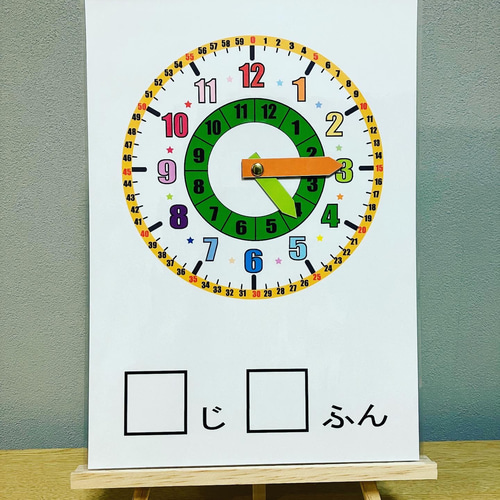 日めくりカレンダー と お勉強時計 のセット② おもちゃ・人形 OQ 