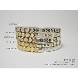 moon i.e. tsuki i.e. luck　K18gold + silver925　サイズにより価格が異なります 17枚目の画像
