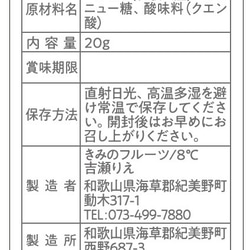 【送料無料】八朔ピール (ドライフルーツ） 4枚目の画像