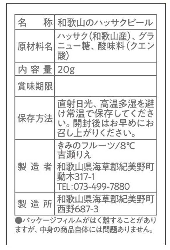  第4張的照片