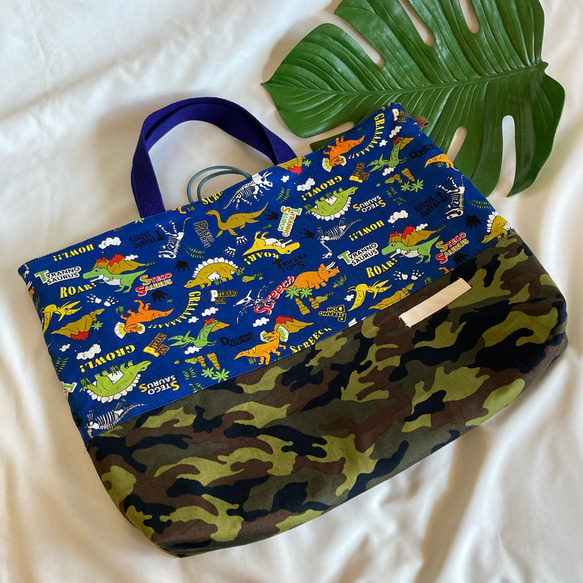 入園グッズ 恐竜 ダイナソー リバーシブル 【公式通販】