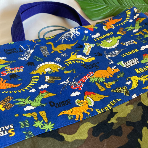 入園グッズ　恐竜　ダイナソー　リバーシブル 入園グッズ 恐竜 ダイナソー リバーシブル 【公式通販】