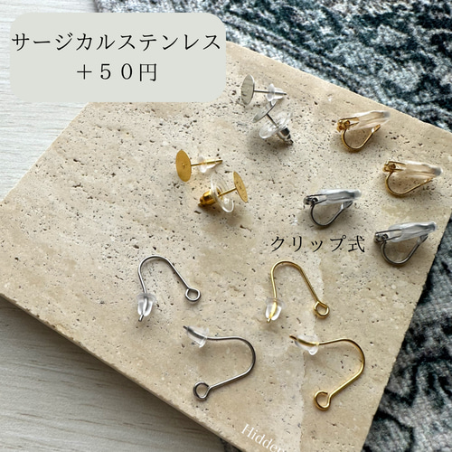 8/31までの販売!! レジンとビーズのヴィンテージ風アクセサリー「No.6 