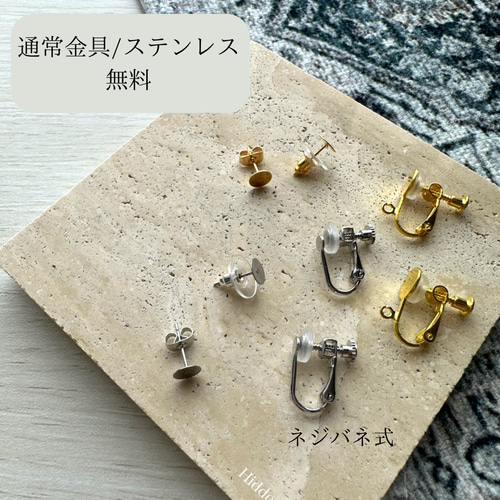 8/31までの販売!! レジンとビーズのヴィンテージ風アクセサリー