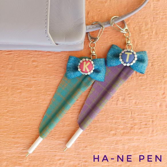 イニシャル入り リボン ボールペンキーホルダー キーリング バッグ