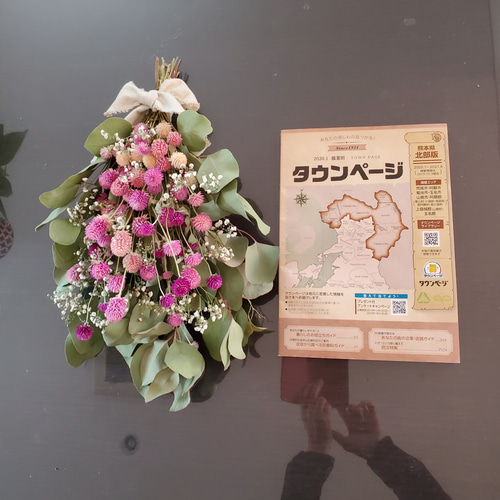 ユーカリと千日紅 スワッグ GREEN ROSE 通販 15181574｜Creema