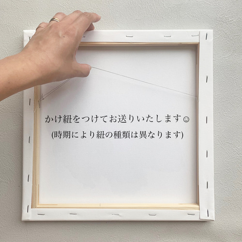 現代アート 約30×30㎝ 大きめ モダン 絵画 原画 抽象画 アート