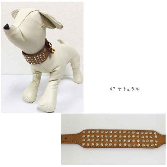 【セール】首輪 カラー アクセサリー 小型犬 鈴付き ビジュー 犬 ペット G46 G47 G48 G49 G50 3枚目の画像