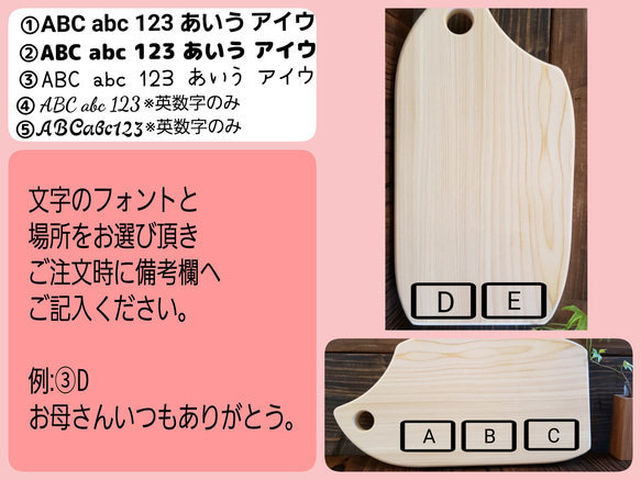 銘木吉野檜(ヒノキ)のカッティングボードです、 プラス￥500でお好きな文字をレーザー刻印致します! 5枚目の画像