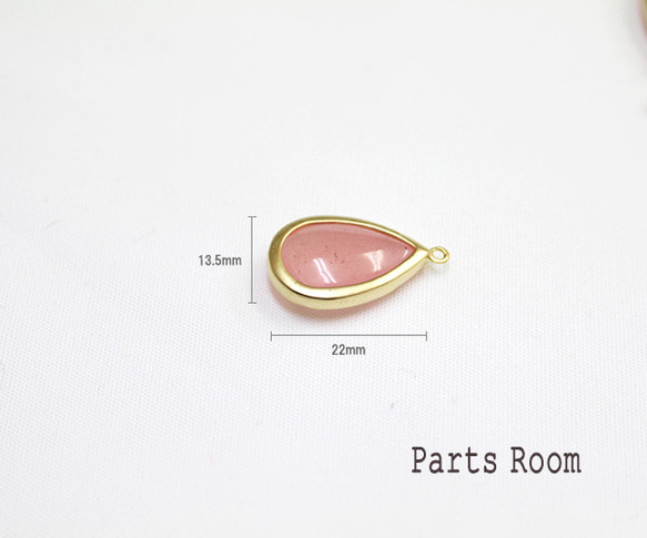 【２個入】ドロップカット天然石-ピンク mt-3883 3枚目の画像