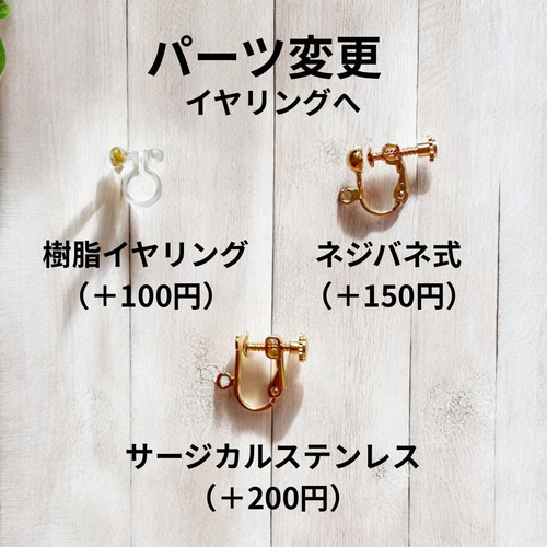 gentle pink heart」ピアス アクセサリー レジン作品 ニッケル