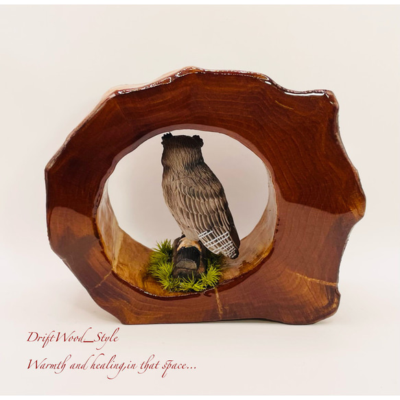 一つ限りの流木アート 森の中のシマフクロウ ジオラマ 流木 フィギュア 置物 鳥 インテリア オブジェ レジン N2 6枚目の画像