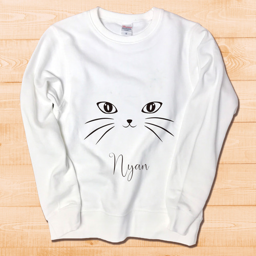 かわいい猫ちゃんフェイスアップイラスト スウェット 長袖 猫ちゃん 