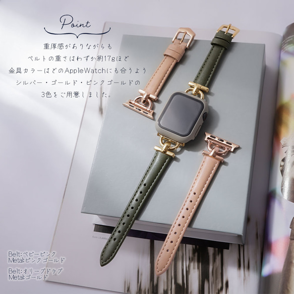 6色×金具2色　アップルウォッチ　時計　レザー  applewatchレザーマジカルステッキ#mm00000200 1枚目の画像