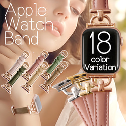 6色×金具2色　アップルウォッチ　時計　レザー  applewatchレザーマジカルステッキ#mm00000200 2枚目の画像