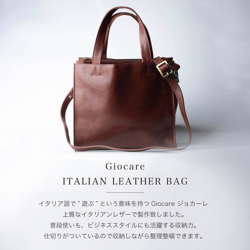 25%off タイムセール】【仕分けのできる便利な収納】バッグ 本革