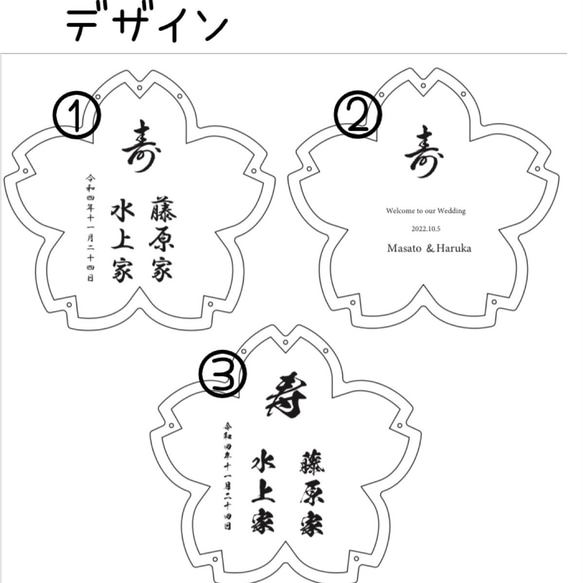 ゲスト参加型　ウェディングドロップス　桜　ウェディングボード　ハートドロップス　桜 