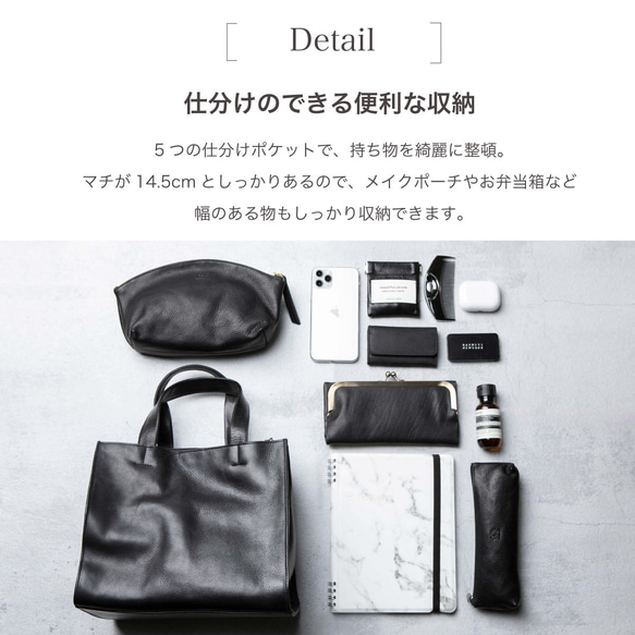 期間限定SALE【仕分けのできる便利な収納】バッグ ショルダー 2Way ブラック HAB017 8枚目の画像