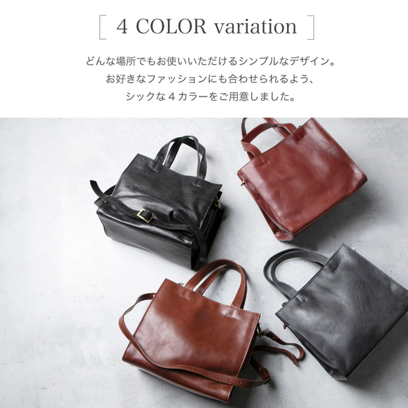 期間限定SALE【仕分けのできる便利な収納】バッグ ショルダー 2Way ブラック HAB017 4枚目の画像