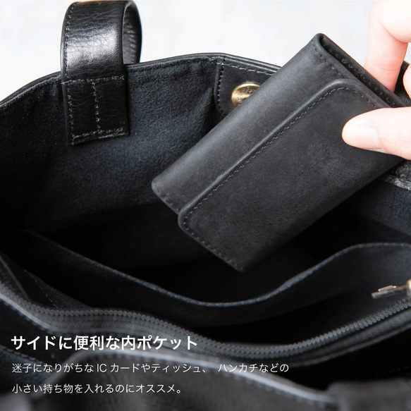 期間限定SALE【仕分けのできる便利な収納】バッグ ショルダー 2Way ブラック HAB017 11枚目の画像