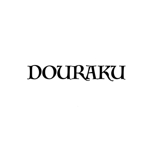 DOURAKU その他インテリア雑貨 DOURAKU(ドウラク) 通販 DOURAKU その他インテリア雑貨 DOURAKU(ドウラク) 通販