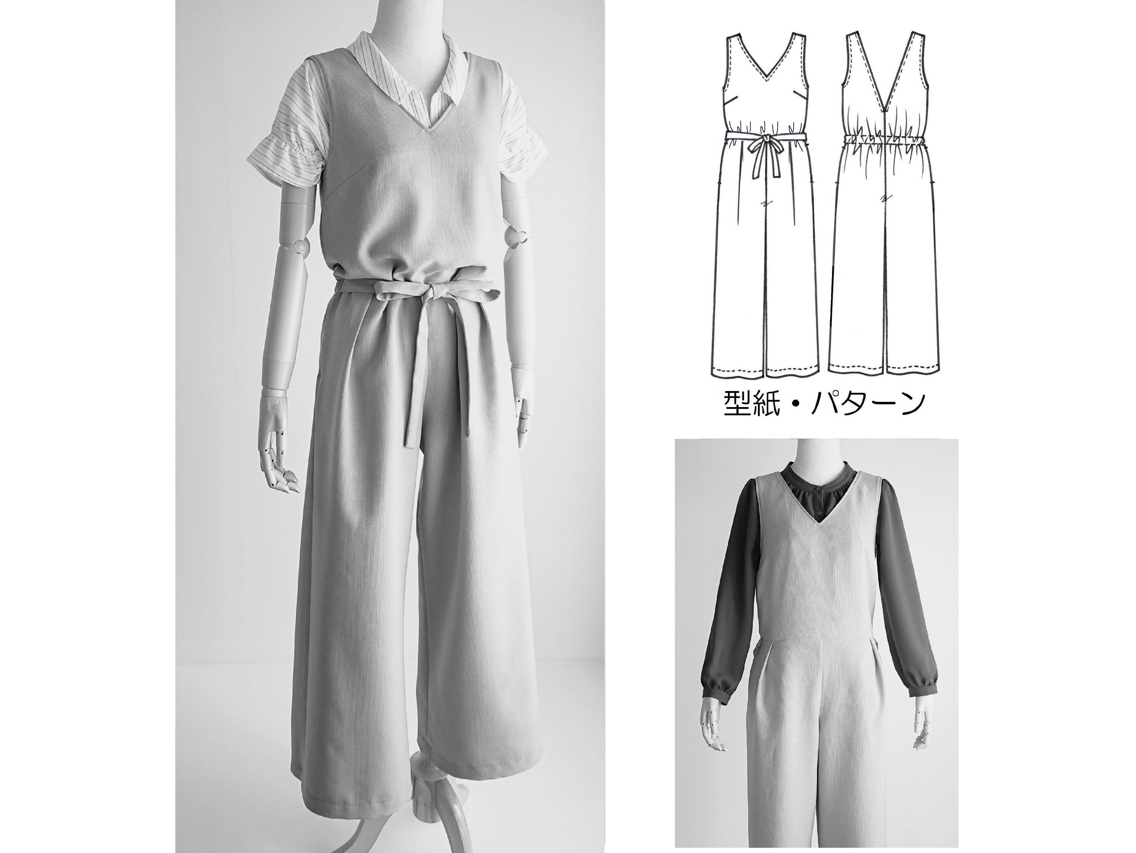 美品】Diagramオールインワン サロペットサイズ38 （M）