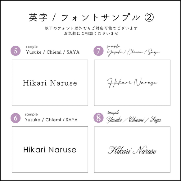 NAME CARD / 二つ折り席札 8枚目の画像