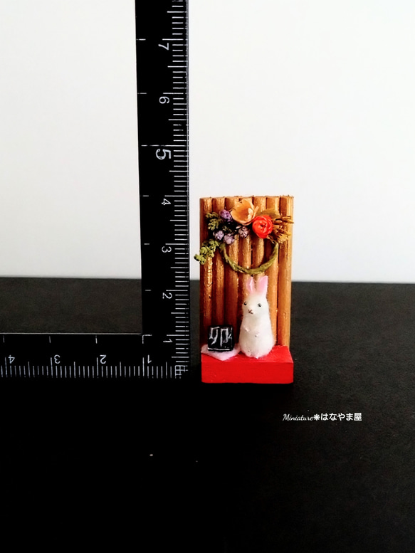 miniature※ミニチュア干支飾り（うさぎ） 3枚目の画像