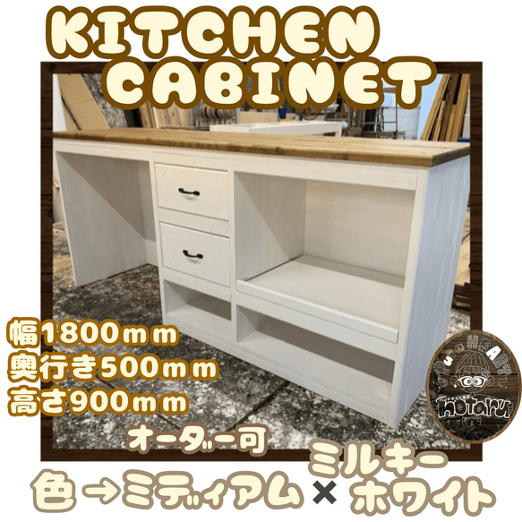食器棚・キッチンカウンター haru 食器棚・キッチンカウンター haru 楽天市場】【マラソンセール中