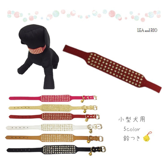 【セール】首輪 カラー アクセサリー 小型犬 鈴付き 金具 ペット G51 G52 G53 G54 G55 G56 1枚目の画像