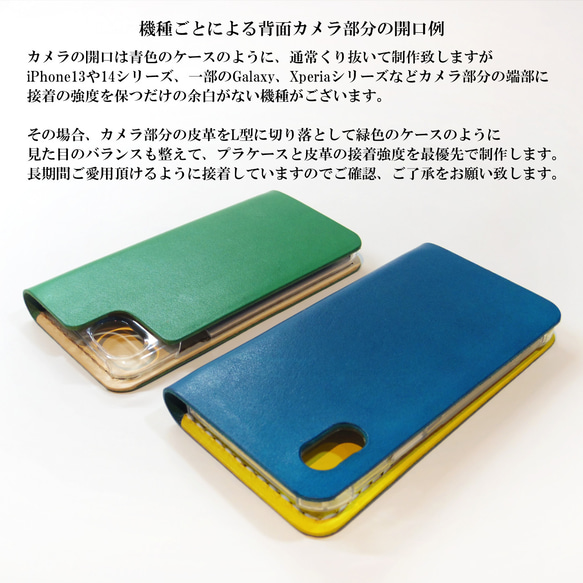 シンプルなふたつ折り牛革レザーケース iPhone,Android 多機種制作 スマホケース 手帳型 イエロー 黄色 7枚目の画像