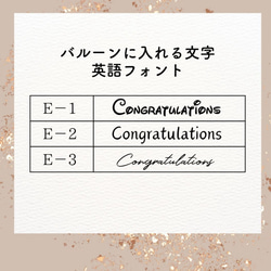 【大人かわいい】レトロクラシカル♡バルーンブーケ| 手持ちバルーン　花束　結婚式　謝恩会　卒業　卒園　お祝い　 5枚目の画像