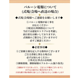 ※在庫限り※【レトロクラシカル♡花束ブーケ】手持ちバルーン　花束　結婚式　謝恩会　卒業　卒園　お祝い　文字入れ込み 12枚目の画像