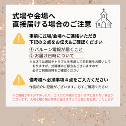 【大人かわいい】レトロクラシカル♡バルーンブーケ| 手持ちバルーン　花束　結婚式　謝恩会　卒業　卒園　お祝い　 8枚目の画像
