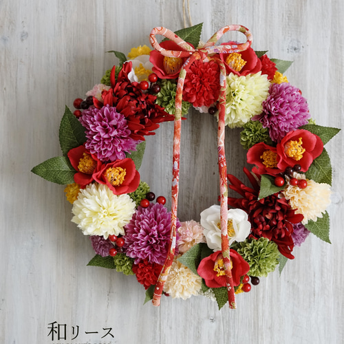 お正月リース（21）～和リース～ リース AJU PLANTS DECO 通販
