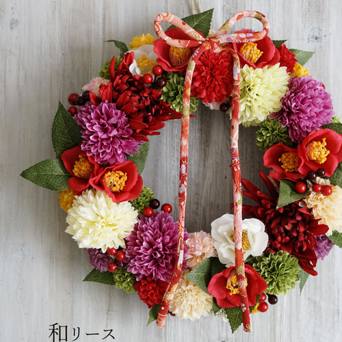 お正月リース♪No.21 お正月リース（21）～和リース～ リース AJU PLANTS DECO 通販