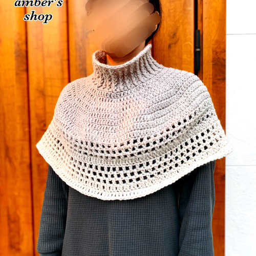 軽くてふんわり暖かい タートルネックケープ ポンチョ ニット