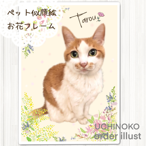ペット似顔絵 オーダーメイド イラスト 犬 猫 お描きします 2L ペット似顔絵 オーダーメイド イラスト 犬 猫 お描きします 2L
