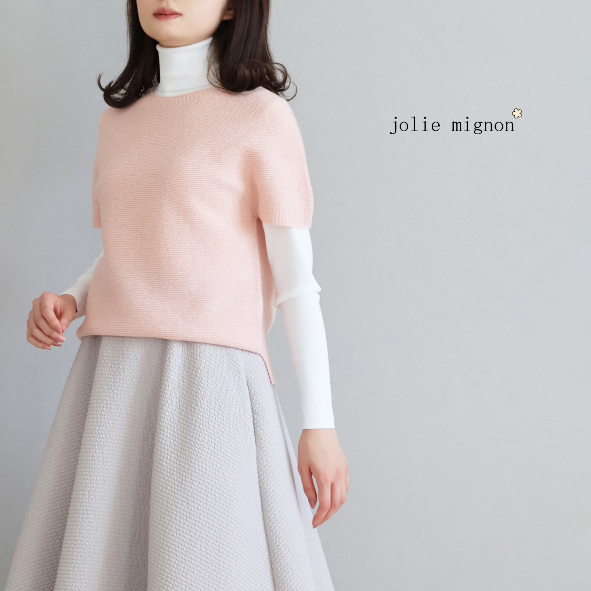 【色が選べる◎】ホールガーメント 重ね着ニット【パウダーピンク】