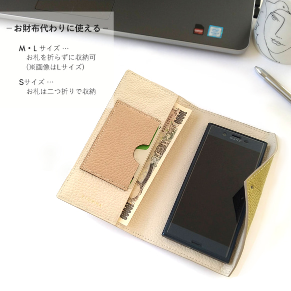 tayori |多機種対応 お札が入る イタリア製革 手帳型スマホカバー[SML]【ヴィネグレットグリーン】 6枚目の画像