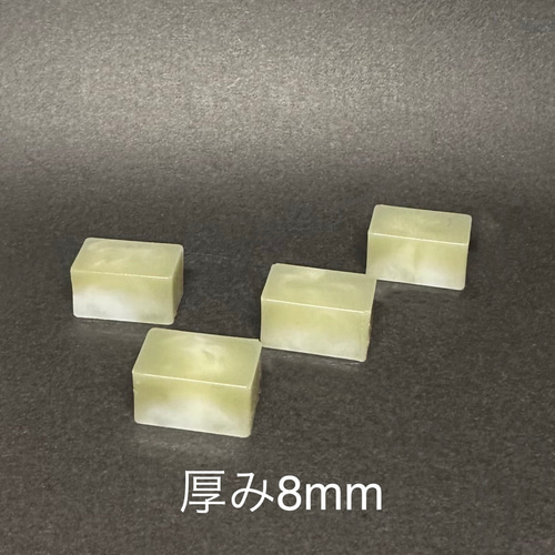 No.348 長方形Y【シリコンモールド レジン モールド 四角 レクタングル 