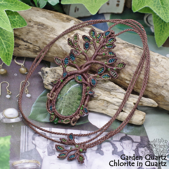 ガーデンクォーツ『クローライトインクォーツ』生命の樹マクラメ編  
