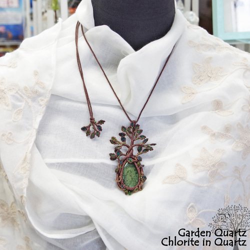 ガーデンクォーツ『クローライトインクォーツ』生命の樹マクラメ編  