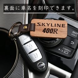 送料無料 名入れ ナンバープレート キーホルダー ギフト キーリング レザー 名前入り 刻印 プレゼント おしゃれ 2枚目の画像