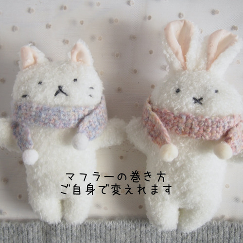 CUNE ポンポン付きマフラー うさぎ ユニセックス ボンボン CUNE ポンポン付きマフラー うさぎ ユニセックス ボンボン在