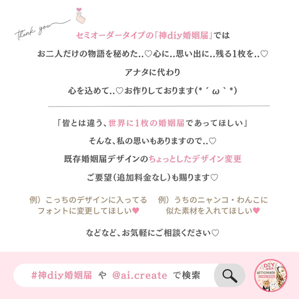 「代わりに作って欲しい」ご要望から【セミオーダー】開始シンデレラ～お名前・名入れ・花・ペット写真入り・シンプル保存・青 13枚目の画像