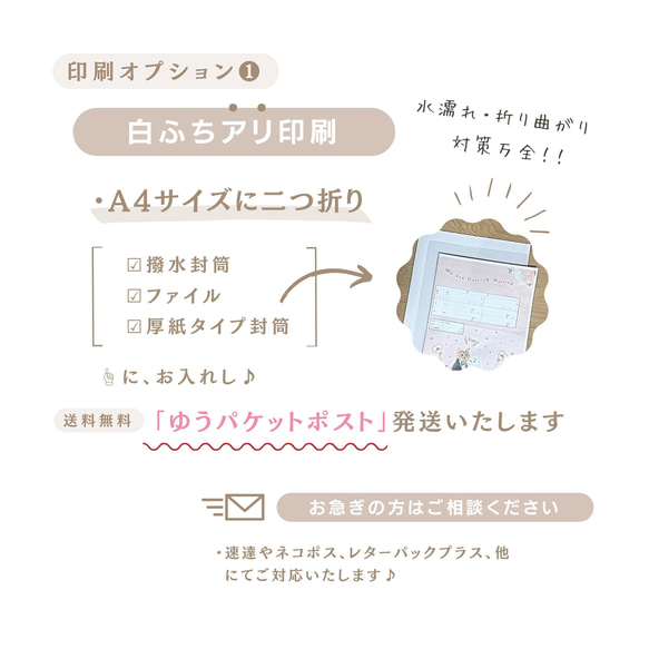 「代わりに作って欲しい」ご要望から【セミオーダー】開始シンデレラ～お名前・名入れ・花・ペット写真入り・シンプル保存・青 6枚目の画像